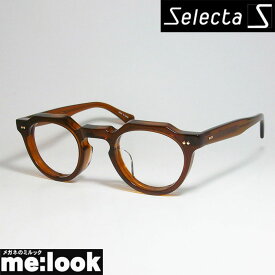 Selecta セレクタクラシック ヴィンテージ レトロ眼鏡 メガネ フレーム87-5024-3クリアブラウン