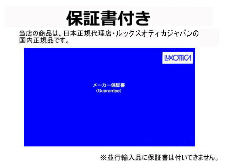 楽天市場】PRADA プラダ 眼鏡 メガネフレームVPRB09F-16K / PRB09F-16K  