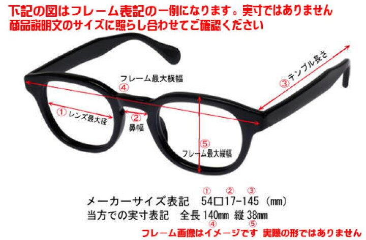 7589円 超激得SALE NOVA ノヴァ ハンドメイド 眼鏡 メガネ フレーム H4017-1-50
