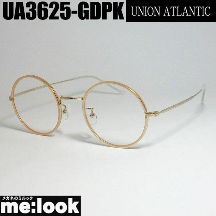 楽天市場】UNION ATLANTIC ユニオンアトランティッククラシック 眼鏡  