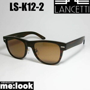 LANCETTI `FbeBrbNTCY 傫Kl[Wt[ rbNt[ዾ Kl t[ TOXLS-K12-2 TCY58 xtuE LS-K12-2-58