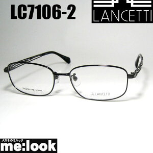 LANCETTI �����`�F�b�e�B�ዾ ���K�l �t���[�� �T���O���XLC7106-2-53 �x�t�u���b�N