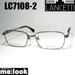 LANCETTI `FbeBዾ Kl t[ TOXLC7108-2-55 xtO[