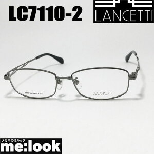 LANCETTI �����`�F�b�e�B�ዾ ���K�l �t���[�� �T���O���XLC7110-2-53 �x�t�K�����^��