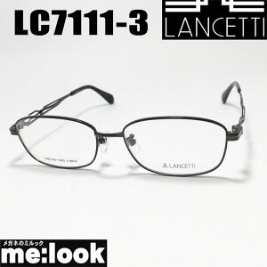 LANCETTI �����`�F�b�e�B�ዾ ���K�l �t���[�� �T���O���XLC7111-3-54 �x�t�_�[�N�u���E��