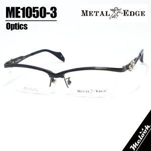 METAL EDGE ���^���G�b�W �ዾ ���K�l �t���[�� �T���O���XME1050-3-56�O���[ �l�C�r�[���r�W�����������Y�ł��D���ȃT���O���X�쐬�\