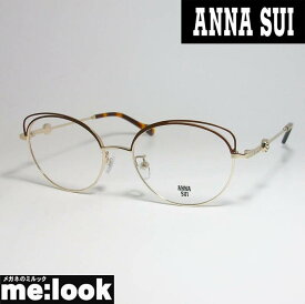 ANNA SUI アナスイレディース 眼鏡 メガネ フレーム60-9031-2 度付可 ブラウン　ライトゴールド