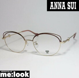 ANNA SUI アナスイレディース 眼鏡 メガネ フレーム60-9031-3 度付可 シャンパンブラウン　ライトゴールド