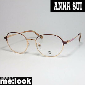 ANNA SUI アナスイレディース 眼鏡 メガネ フレーム60-9033-3 度付可 ワイン　ピンクゴールド
