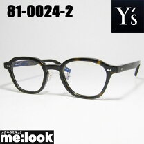 楽天市場】ワイズ（眼鏡・サングラス｜バッグ・小物・ブランド雑貨）の通販 