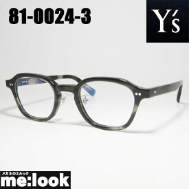 Y's ワイズ レディース 眼鏡 メガネ フレーム サングラス81-0024-3 48サイズ 度付可グリーンブラウンマーブルリビジョン製レンズでお好きなサングラス作成可能