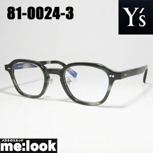Y's ワイズ レディース 眼鏡 メガネ フレーム サングラス81-0024-3 48サイズ 度付可グリーンブラウンマーブルリビジョン製レンズでお好きなサングラス作成可能