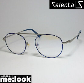 Selecta セレクタクラシック ヴィンテージ レトロ眼鏡 メガネ フレーム87-0009-4ブルー　シルバー