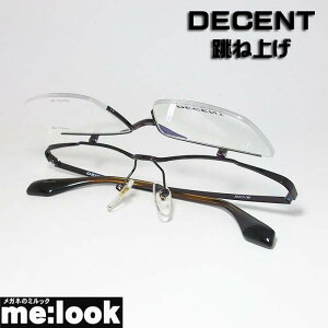 DECENT fBZgyʃ`^ ዾ Kl t[ TOX{Xg tbvAbv ͂˂ TOX PAoCg AoCg tˏグ ͂˂ዾ Kl t
