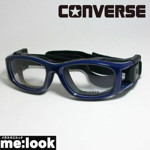 CONVERSE コンバース CVG004-2 ネイビー スポーツ用 保護メガネ スポーツゴーグル バンド 子供 子ども 子供 用 キッズ ジュニア 小学生 高学年 中学生 高校生 大人 サッカー 野球 バスケット バレ