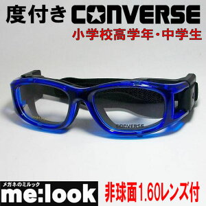 xtICONVERSE Ro[X CVG004-3 u[ X|[cp ی상Kl X|[cS[O oh q qǂ q p LbY WjA w wN w Z l TbJ[ 싅 oXP