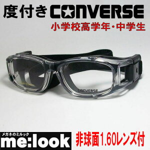 �x�t�������ICONVERSE �R���o�[�X CVG004-4 �N���A�O���C �X�|�[�c�p �ی상�K�l �X�|�[�c�S�[�O�� �o���h �q�� �q�ǂ� �q�� �p �L�b�Y �W���j�A ���w�� ���w�N ���w�� ���Z�� ��l �T�b�J�[ �싅 