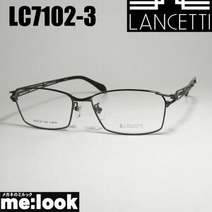 LANCETTI `FbeBዾ Kl t[ TOXLC7102-3-55 xt_[NuE