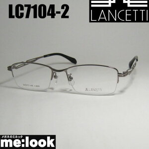 LANCETTI �����`�F�b�e�B�ዾ ���K�l �t���[�� �T���O���XLC7104-2-54 �x�t�K�����^