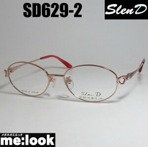 Slen D スレンディー 日本製眼鏡 メガネ フレーム サングラスSD629-2-49度付可 ピンクゴールドリビジョン製レンズでお好きなサングラス作成可能