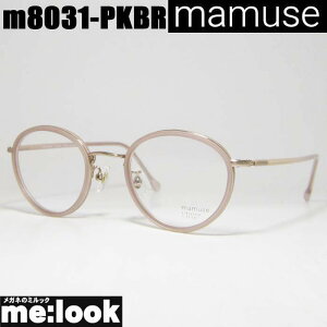 mamuse }~[Y {y ዾ Kl t[ TOXm8031-PKBR 47TCY xtsNuErWYłDȃTOX쐬\