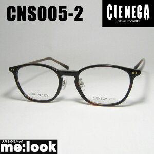 CIENEGA VFlKsmall ዾ Kl t[ TOXCNS005-2-47@CN-S005-2-47xt uEf~rWYłDȃTOX쐬\