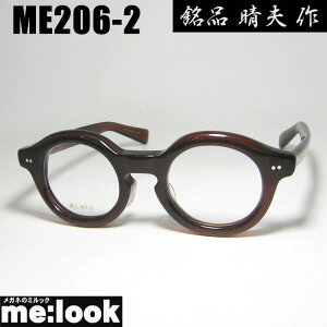 iv{ made in JapanI] El ዾ Kl t[ TOXME206-2 TCY44 xtuErWYłDȃTOX쐬\