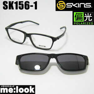 SKINS XLY}OlbgNbv ΌTOXዾ Kl t[ TOXSK156-1-55 xtubNrWYłDȃTOX쐬\