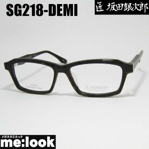  c⎟YMEISTER SAKATA GINJIRO{ made in JapanI] El NVbN ዾ Kl t[ TOXSG218-DEMI@TCY55 xtuEf~rWYłDȃTOX쐬