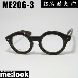 iv{ made in JapanI] El ዾ Kl t[ TOXME206-3 TCY44 xtuEf~rWYłDȃTOX쐬\