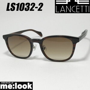 LANCETTI �����`�F�b�e�B�T���O���XLS1032-2-53 �x�t�u���E��