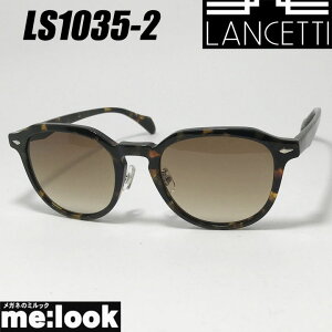 LANCETTI �����`�F�b�e�B�T���O���XLS1035-2-52 �x�t�u���E��