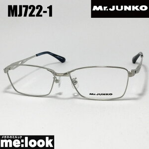 Mr.JUNKO ミスタージュンコメンズ 眼鏡 メガネ フレーム サングラスMJ722-1-58 度付可シルバーリビジョン製レンズでお好きなサングラス作成可能