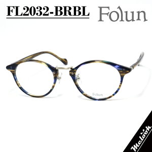 Folun �t�H�����ዾ ���K�l �t���[�� �T���O���XFL2032-BRBL-47 �x�t�u���E�� �u���[ �S�[���h���r�W�����������Y�ł��D���ȃT���O���X�쐬�\