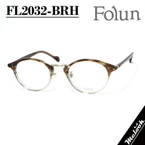 Folun �t�H�����ዾ ���K�l �t���[�� �T���O���XFL2032-BRH-47 �x�t�u���E���n�[�t �S�[���h���r�W�����������Y�ł��D���ȃT���O���X�쐬�\