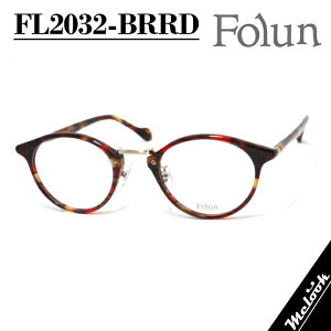 Folun �t�H�����ዾ ���K�l �t���[�� �T���O���XFL2032-BRRD-47 �x�t�u���E���@���b�h�@�S�[���h���r�W�����������Y�ł��D���ȃT���O���X�쐬�\
