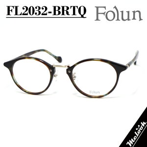 Folun �t�H�����ዾ ���K�l �t���[�� �T���O���XFL2032-BRTQ-47 �x�t�u���E���@�^�[�R�C�Y�@�S�[���h���r�W�����������Y�ł��D���ȃT���O���X�쐬�\