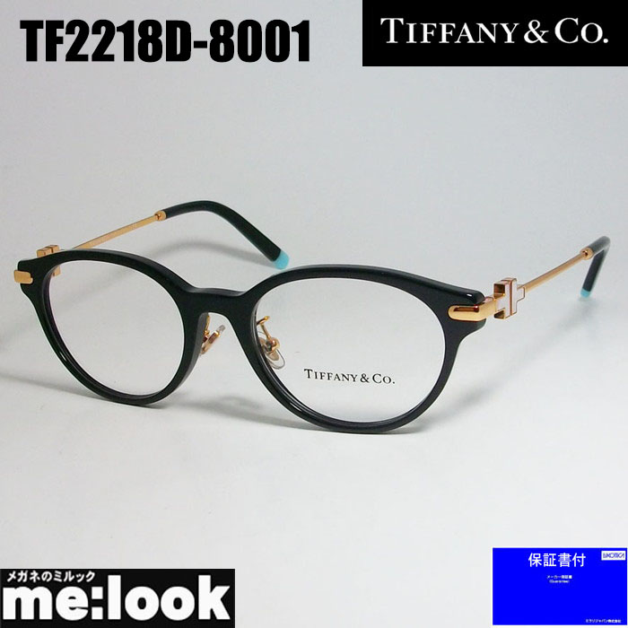 楽天市場】TIFFANY&CO ティファニーレディース 眼鏡 メガネ フレーム