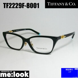TIFFANY&CO ティファニーレディース 眼鏡 メガネ フレームTF2229F-8001-53 度付可ブラック　ターコイズ ゴールド