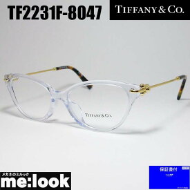 TIFFANY&CO ティファニーレディース 眼鏡 メガネ フレームアジアンフィットTF2231F-8047-54 度付可クリア　ティファニーブルー　ゴールド