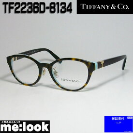 TIFFANY&CO ティファニーレディース 眼鏡 メガネ フレームTF2236D-8134-48 度付可ブラウンデミ　ターコイズ ゴールド