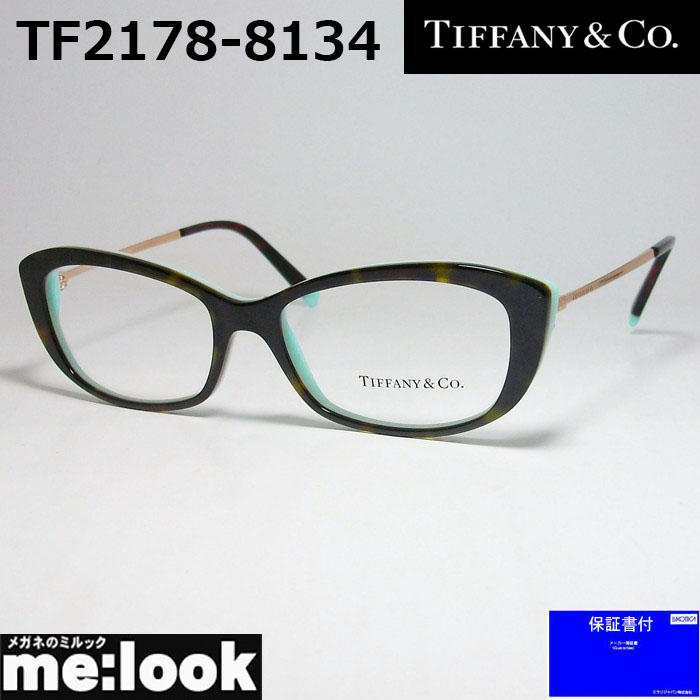 楽天市場】TIFFANY&CO ティファニーレディース 眼鏡 メガネ フレーム