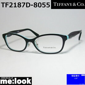 TIFFANY&CO ティファニーレディース 眼鏡 メガネ フレームTF2187D-8055-52 度付可ASIAN FIT　ブラック ターコイズブルー