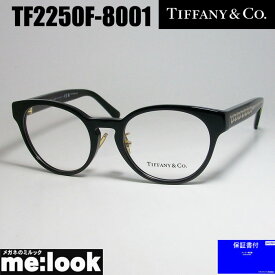 TIFFANY&CO ティファニーレディース 眼鏡 メガネ フレームTF2250F-8001-50 度付可ブラック