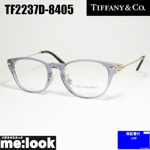 TIFFANY&CO eBt@j[fB[X ዾ Kl t[ TOXTF2237D-8405-48 xtNAu[O[rWYłDȃTOX쐬\