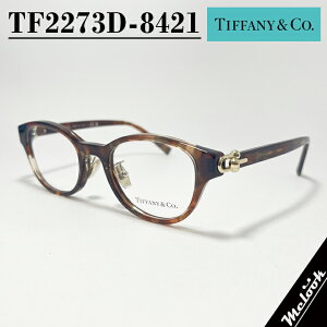 TIFFANY&CO. eBt@j[ KlfB[X ዾ Kl t[ TOXTF2273D-8421 xtΉIuEnoi HAVANAEΌETOXȂǍ܂