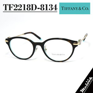 TIFFANY&CO �e�B�t�@�j�[���f�B�[�X �ዾ ���K�l �t���[�� �T���O���XTF2218D-8134-50 �x�t�u���E���f�~�@�^�[�R�C�Y���r�W�����������Y�ł��D���ȃT���O���X�쐬�\