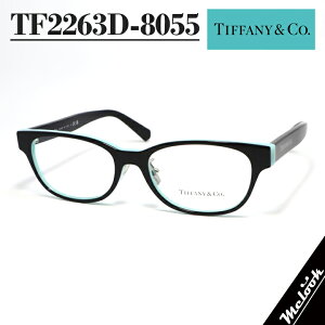 TIFFANY&CO �e�B�t�@�j�[���f�B�[�X �ዾ ���K�l �t���[�� �T���O���XTF2263D-8055-53 �x�t�u���b�N�@�^�[�R�C�Y���r�W�����������Y�ł��D���ȃT���O���X�쐬�\