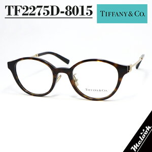 TIFFANY&CO. �e�B�t�@�j�[ ���K�l���f�B�[�X �ዾ ���K�l �t���[�� �T���O���XTF2275D-8015 �x�t���Ή��I�n�o�i HAVANA �u���E���f�~�����E�Ό��E�T���O���X�ȂǍ��܂�