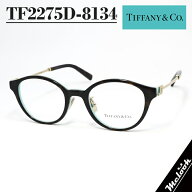 TIFFANY&CO. ティファニー メガネレディース 眼鏡 メガネ フレーム サングラスTF2275D-8134 度付き対応可…